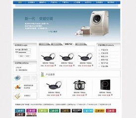 電子企業(yè)網(wǎng)站建設(shè) 高清圖片賦能，廣州正楊網(wǎng)絡(luò)助您塑造專業(yè)形象